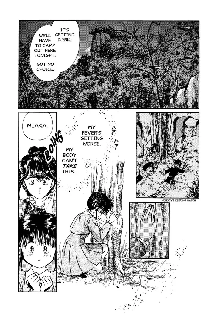 Fushigi Yuugi Chapter 7 image 14_optimized